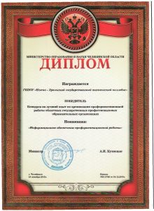 diplomy0002
