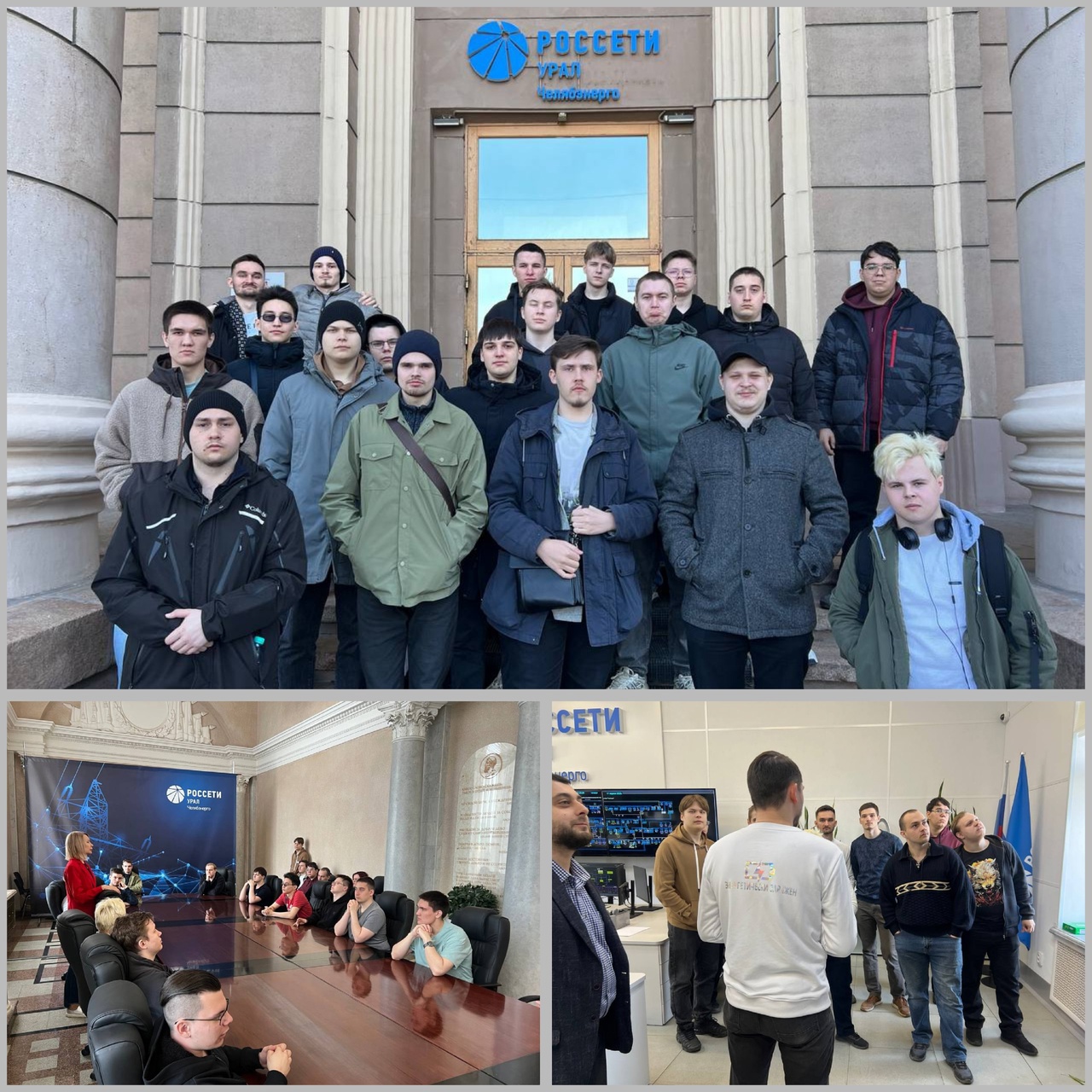 День без турникета от Россетей
