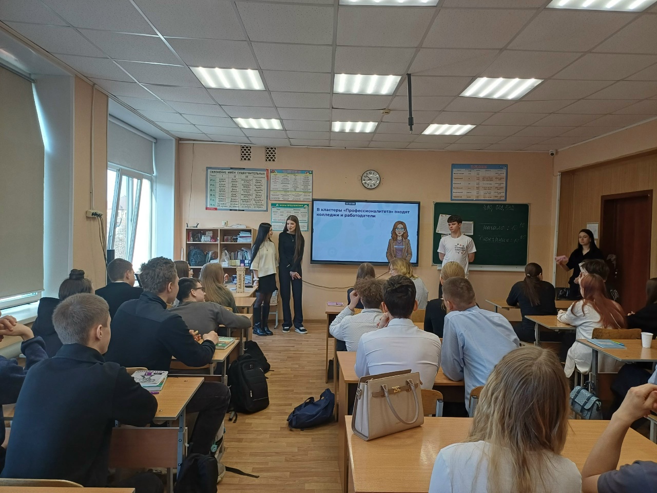 Классные часы от Амбассадоров