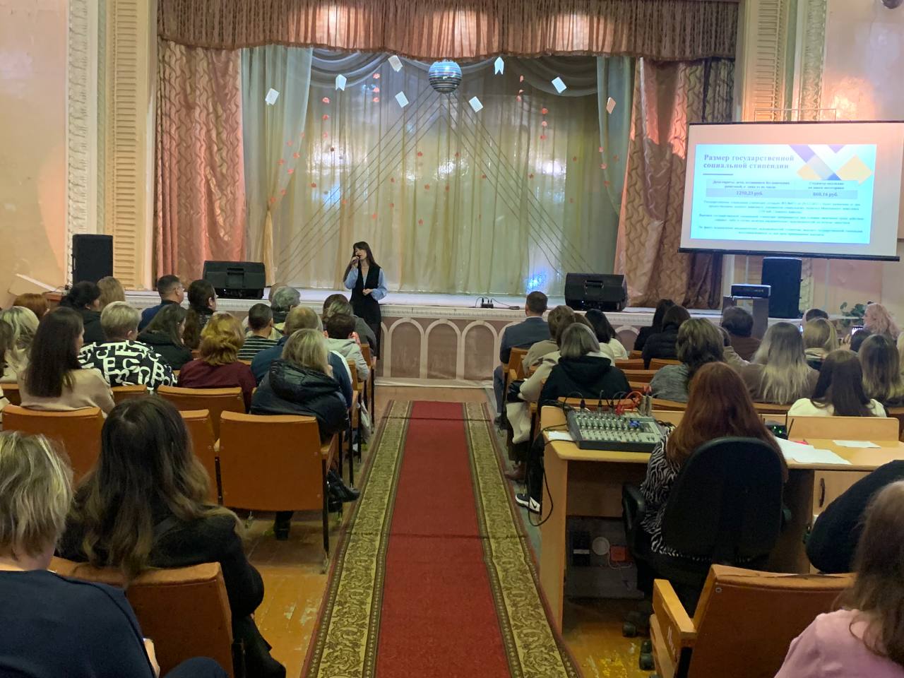 Родительское собрание – как важная часть воспитательного процесса.