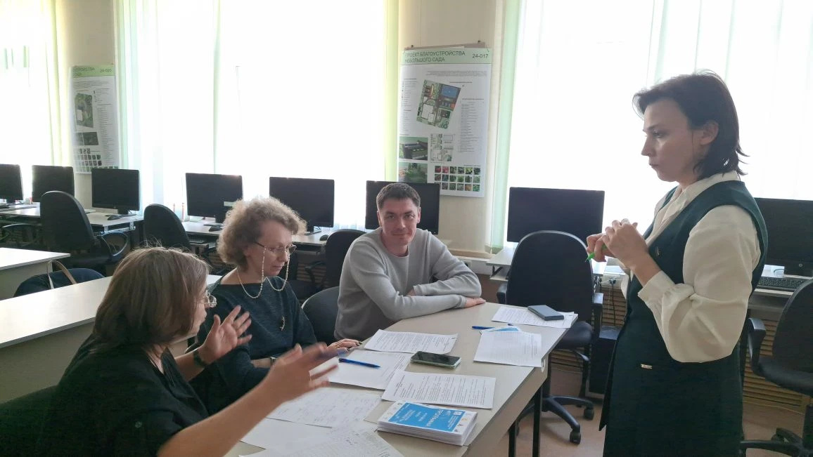 Конференция. День третий