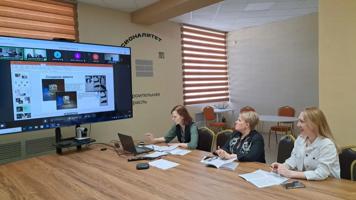 Результаты конференции 2 апреля