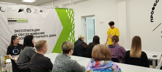 Региональный Чемпионат!